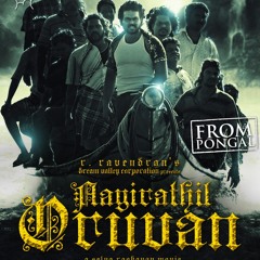 The Cholan's Death - Aayirathil Oruvan - BGM