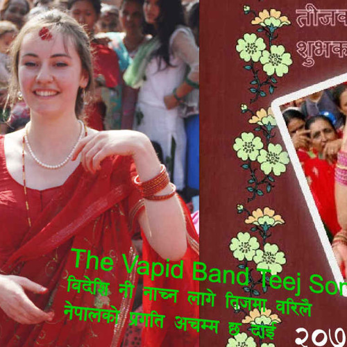 Teej Song Nepal Ko Pragati Acchamm Cha Dai by Ramesh K S DJ FM Party Song कृपया गित सेयर गरि दिनुहोस