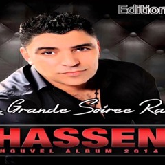 Deejay DzStar & Cheb Hassen (3raFtha 7nina)REMIX 2014