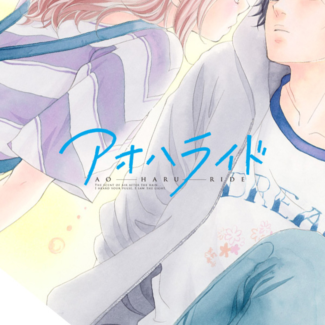 Listen to CHiCO with HoneyWorks - 世界は恋に落ちている(maon
