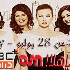 second chance - TRACK 8