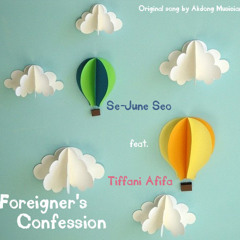 외국인의 고백 (Foreigner's Confession) - Akdong Musician (cover Feat Se-June Seo)