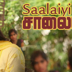 Saalaiyil