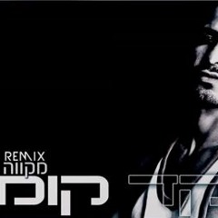 שקד קוממי - מקווה שטוב לך רמיקס Yaki-E Remix 2014