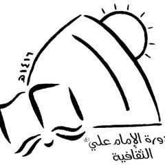 عشق المهدي - نسخة الحفل الختامي - دورة الامام علي ع الثقافية بالقطيف
