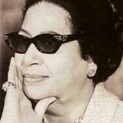 الصباح الجديد - رأيت خطاها_أم كلثوم