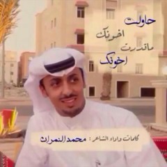 شيلات
