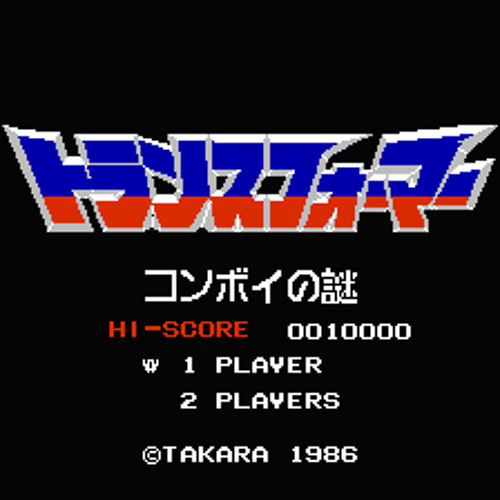 Stream トランスフォーマー コンボイの謎 1st Stage Vrc6 Remix Transformers 1st Stage Vrc6 Remix By Suesett Listen Online For Free On Soundcloud