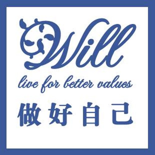 時代を越える想い 【跨越時空的思念 - Timeless love】