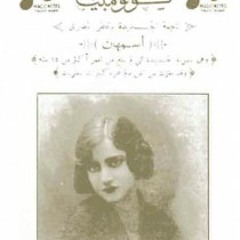 KK NULL / ReVisiting Tarab (excerpt)