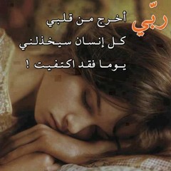 Hani Shaker -La Ya Alby- هاني شاكر - لا ياقلبى