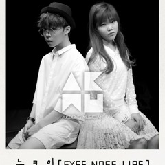 'Eyes, Nose, Lips' - Akdong Musician (AKMU)