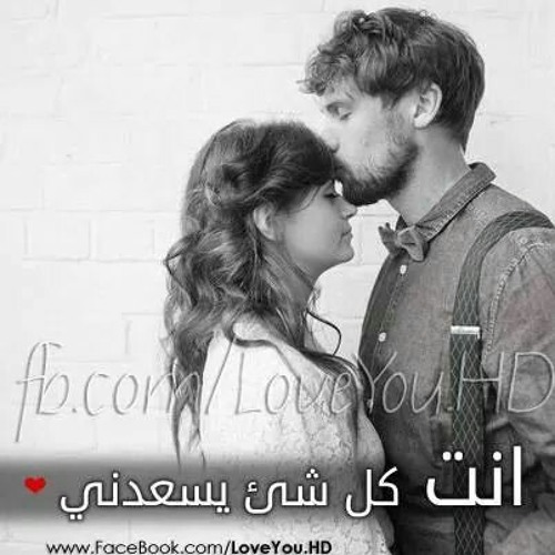 هشام &ريهام ..ﻻتنحنى وديع مراد