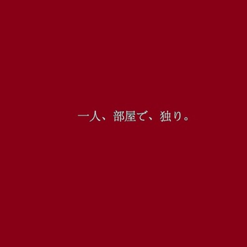 X Japan Endless Rain Acoustic Guitar By Merulalia X Japan Endless Rain Acoustic Guitar By Merulalia