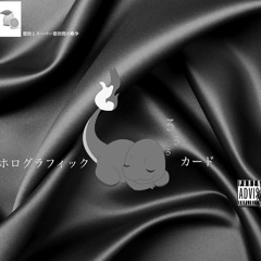 At Your Discretion ft. Rico from 8th Starr