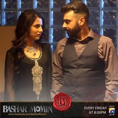 Tu Hi Tu Ba-Khuda Bashar Momin