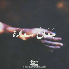 جعان سعادة