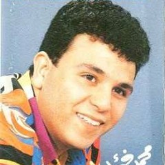 محمد فؤاد - عازز عليا النوم