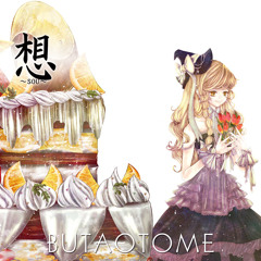 C86 ジャンプ乙女チケットプレゼントDISC『想』