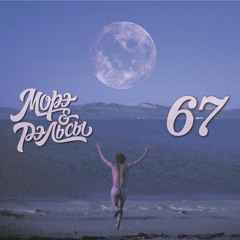 Едет парень