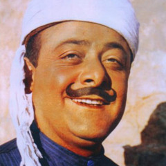 يوم السفر - نصري شمس الدين