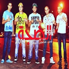 Moled.El - Grooh.ArabSeed.CoM