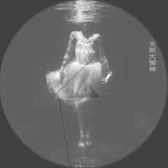 Unreal EP   [KETRA RECORDS]  OUT NOW