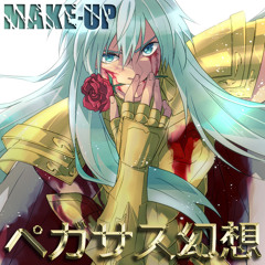 Pegasus Fantasy ペガサス幻想