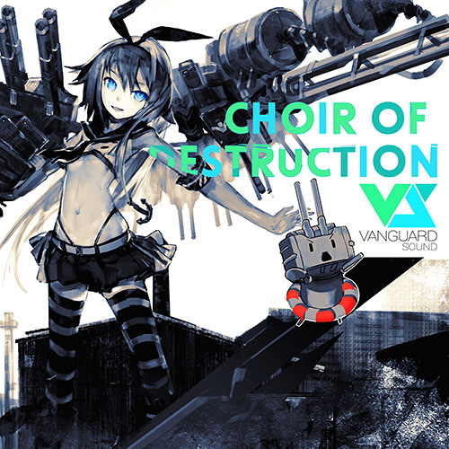 Stream 真面目なウォーゲームみたいに艦これのbgmをアレンジしてみた By Vanguard Sound Listen Online For Free On Soundcloud