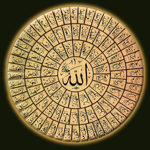 what are the 99 name of allah?