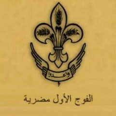 هيا إلى القاء.mp3