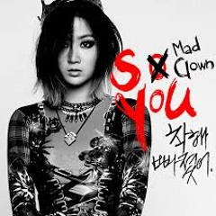 Mad Clown - Stupid In Love Cover [only Soyu's parts]