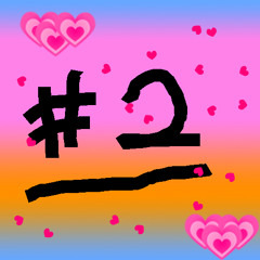 DJ Skee - Space Marriage