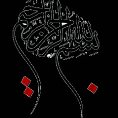 قرآن كريم ١