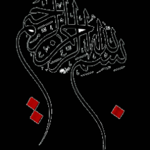 قرآن كريم ١