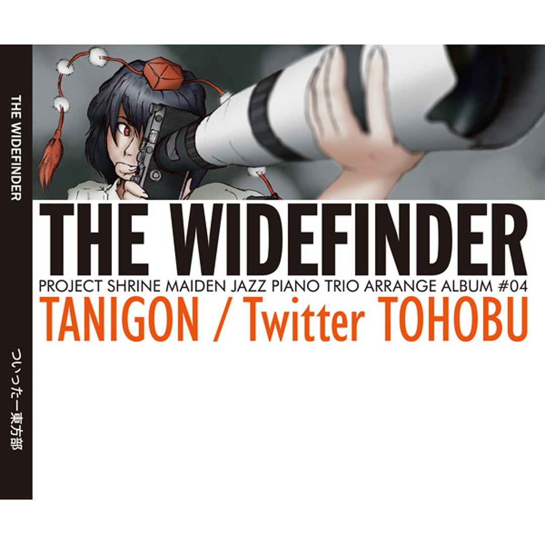 Stream 死霊の夜桜 - Night Sakura of Dead Spirits by tanigon