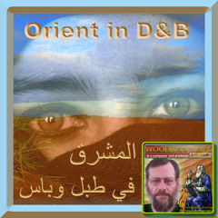 Orient (26.05.2005 WOODMANj.vierck