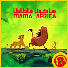 Bandora - Hakuna Matata (Mama Africa)