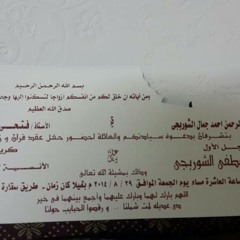 احمد الصادق