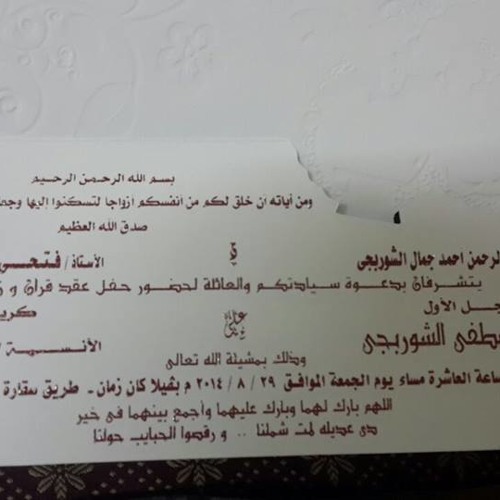 احمد الصادق