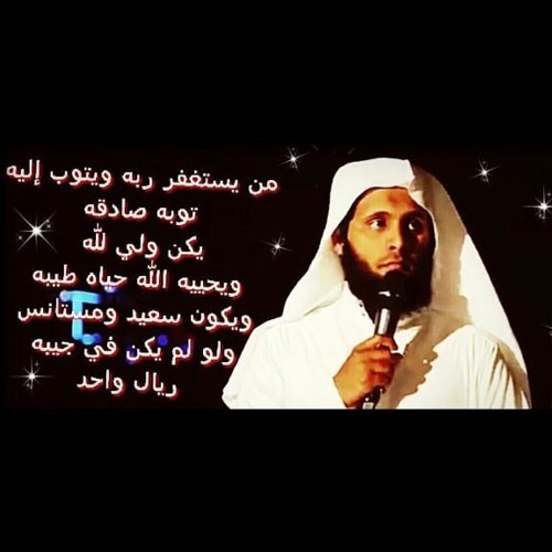 القرأن الكريم