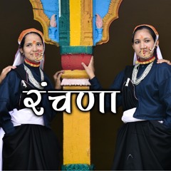 Ranchanaa | Pandavaas | Soudamini Venkatesh | Dobhal Brothers