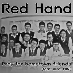 Pray For Hometown Friends(feat. illinit, MINI)
