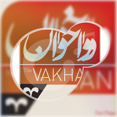 The Vakhan - We Were Dere