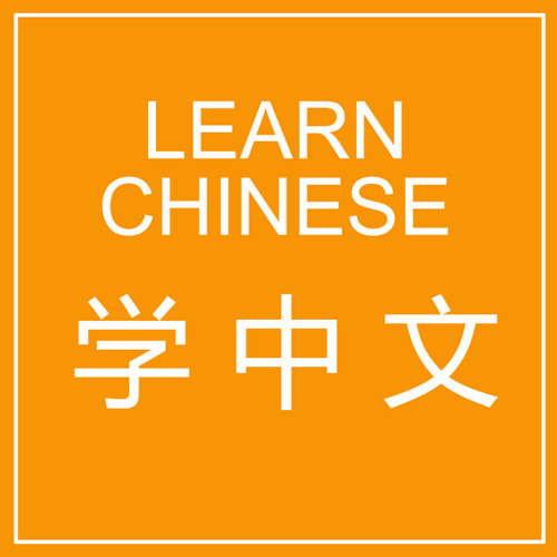 Stream Chinese Word in the News 002 Supermoon 11082014 by