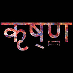 Fabian Hug @ Varieté Presents Krsnah