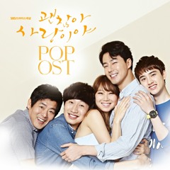 The Once - You're My Best Friend [ost] [it's okay, that's love]