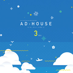 [DVSP-0114]AD:HOUSE 3 disc1 Crossfade