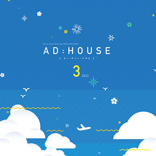 [DVSP-0114]AD:HOUSE 3 disc1 Crossfade