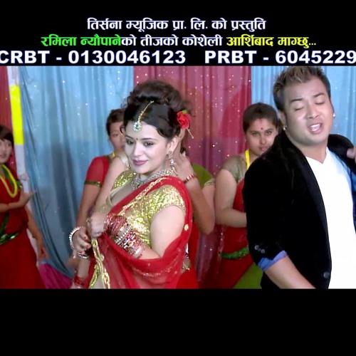 New Nepali Teej Song 2014 Ramila Neupane & Khuman Adikari